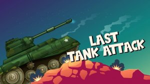 Vehicle Arena Strategy Arcade