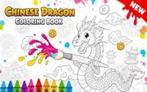 Dragon Art Coloring Studio