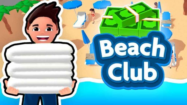 Beach Club Online Game